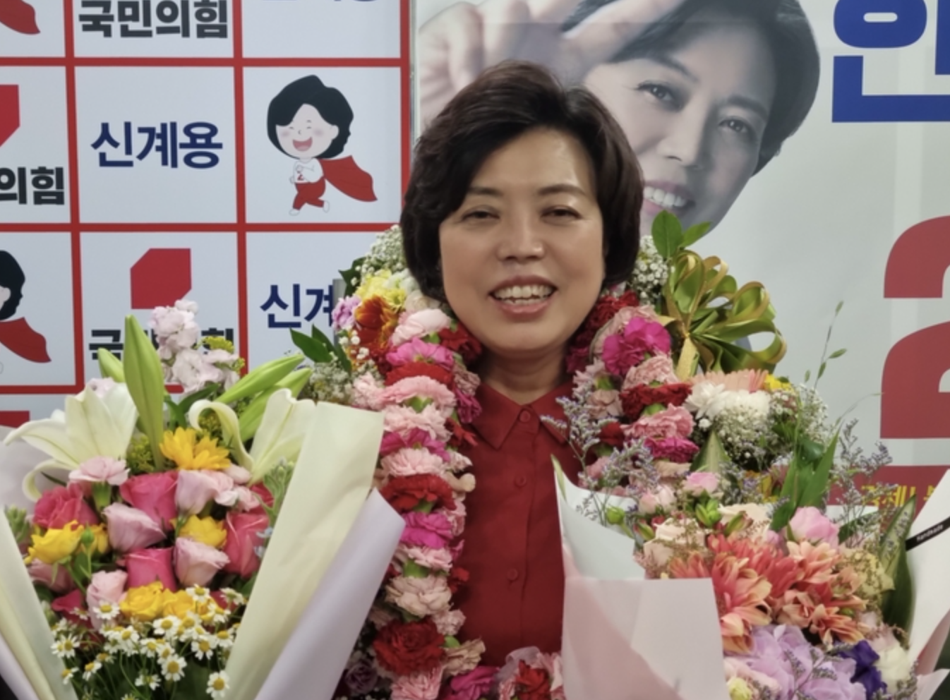 신계용 당선
