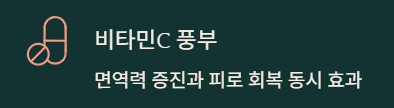 감기 예방에 좋은 건강차 3가지