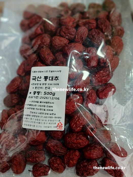 대추 효능을 높이는 건조 조리법을 보여주는 실물 사진