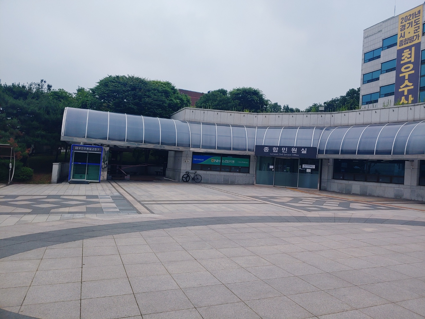 주말인감증명서발급