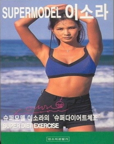 그 시절 광고 휩쓴 90년대 장원영 | 인스티즈