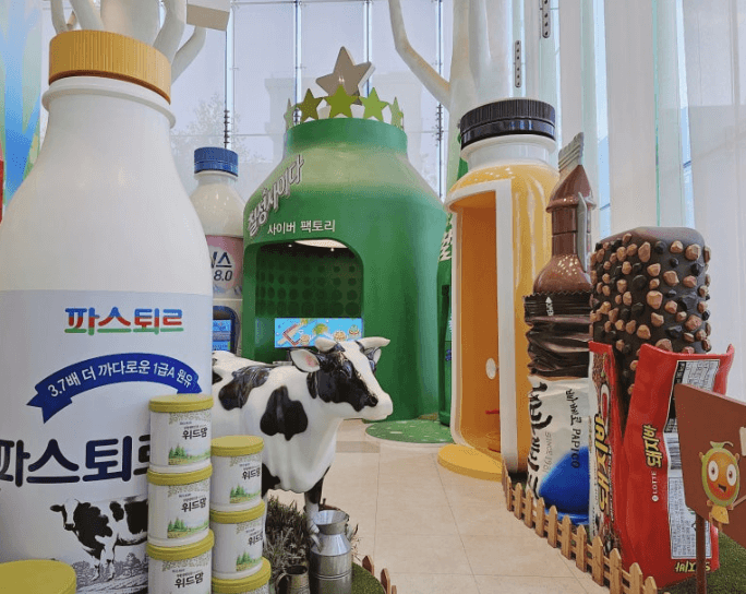 롯데스위트파크