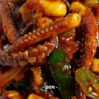 오징어 볶음 맛있게 만드는법