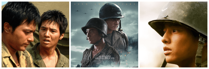 영화 태극기 휘날리며 포토, 포스터