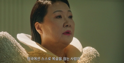 내일 옥황