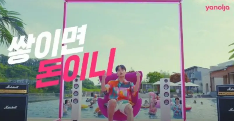 야놀자 관련주 수혜주