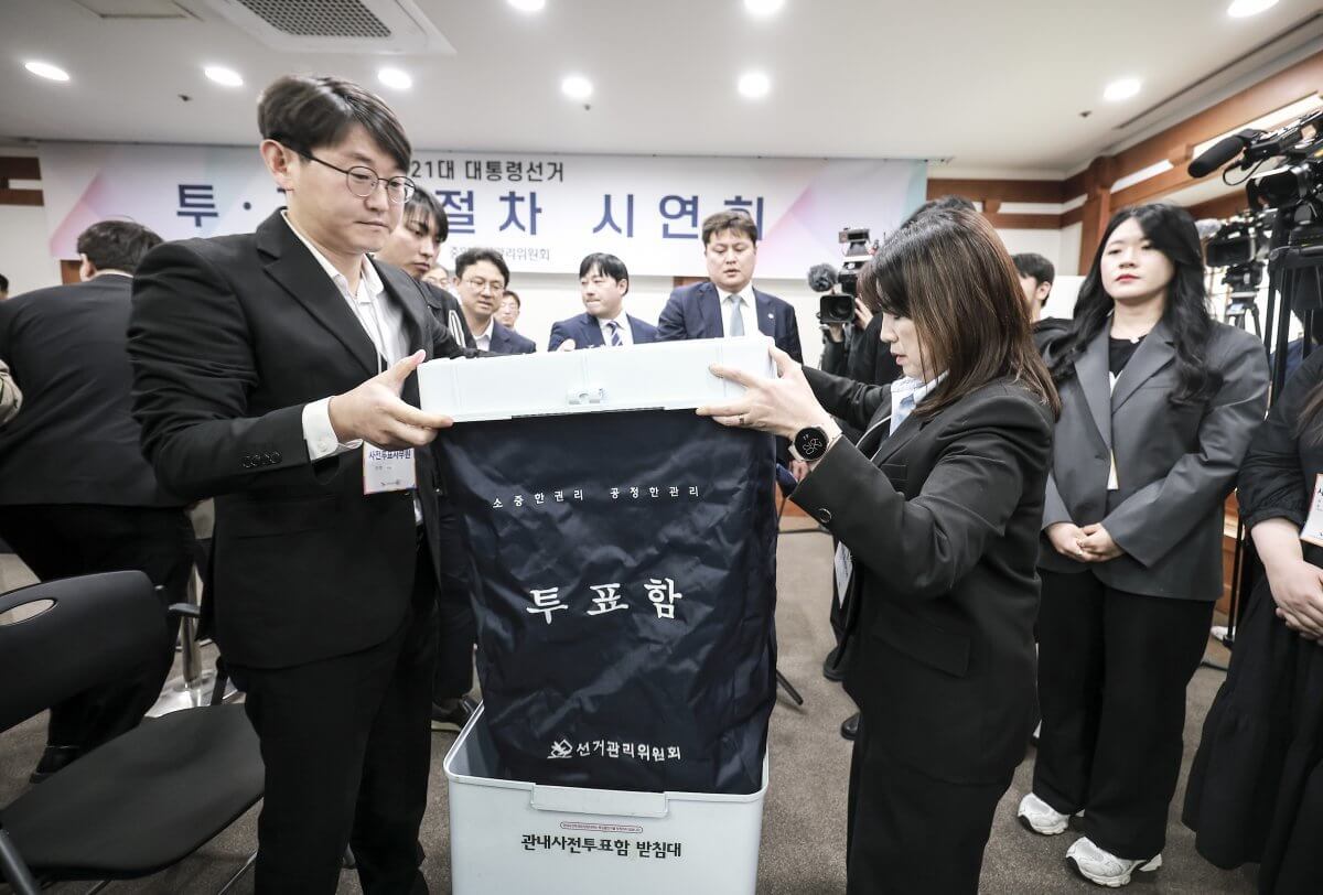 제21대 대선 도봉구·노원구·은평구 사전투표소