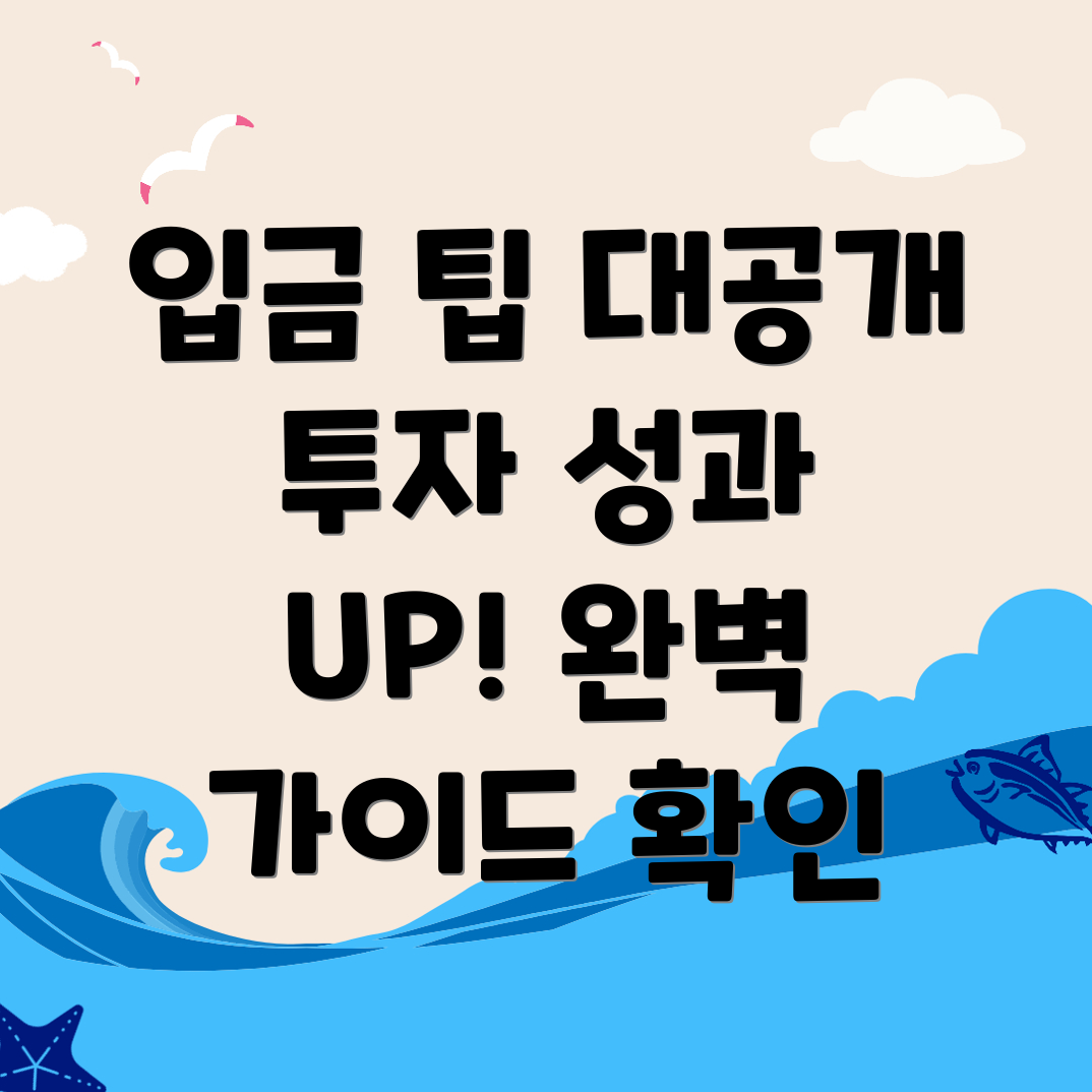 바이비트 입금 방법