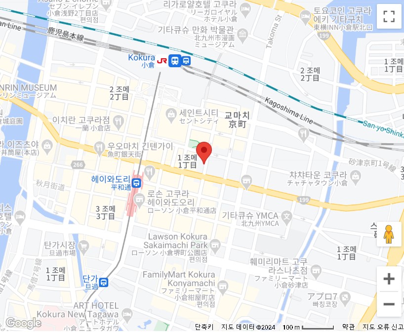 모지항 맥주