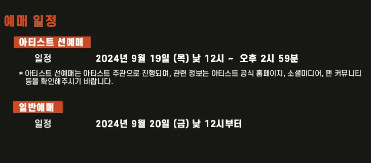 데이비드 내한공연 예매 장소