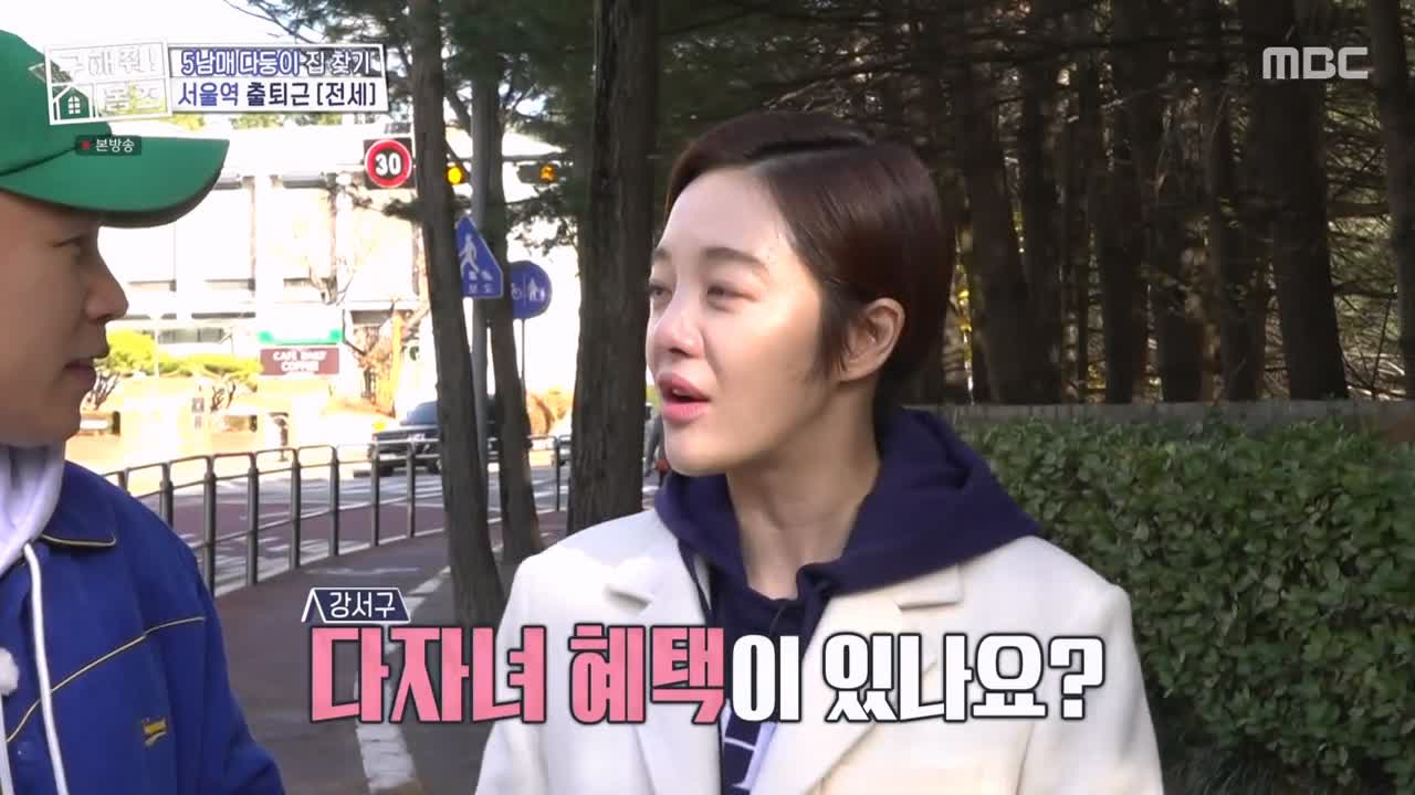 구해줘홈즈 강서구 방화동 다둥이 드루와 벽돌집 단독주택 매물 가격 및 구조 인테리어 리모델링 최종선택 소개 다시보기