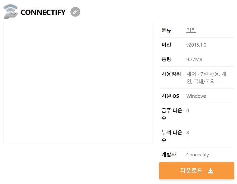 CONNECTIFY