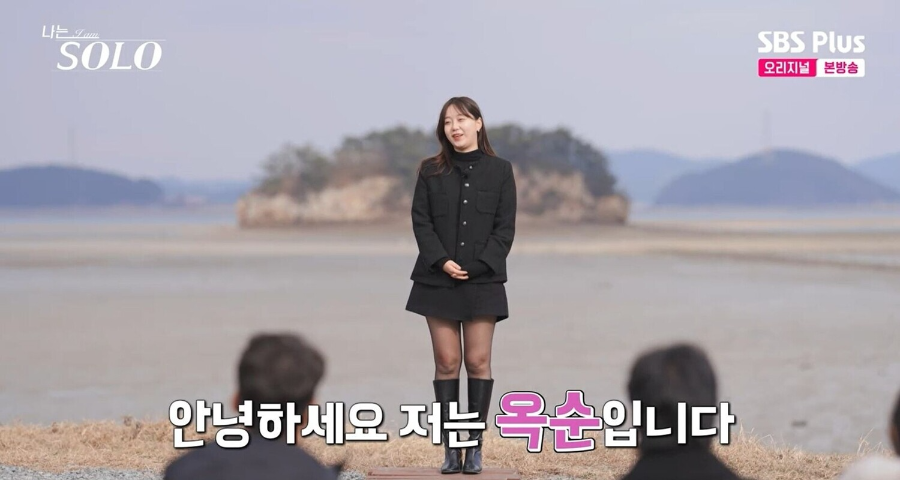 31기 옥순