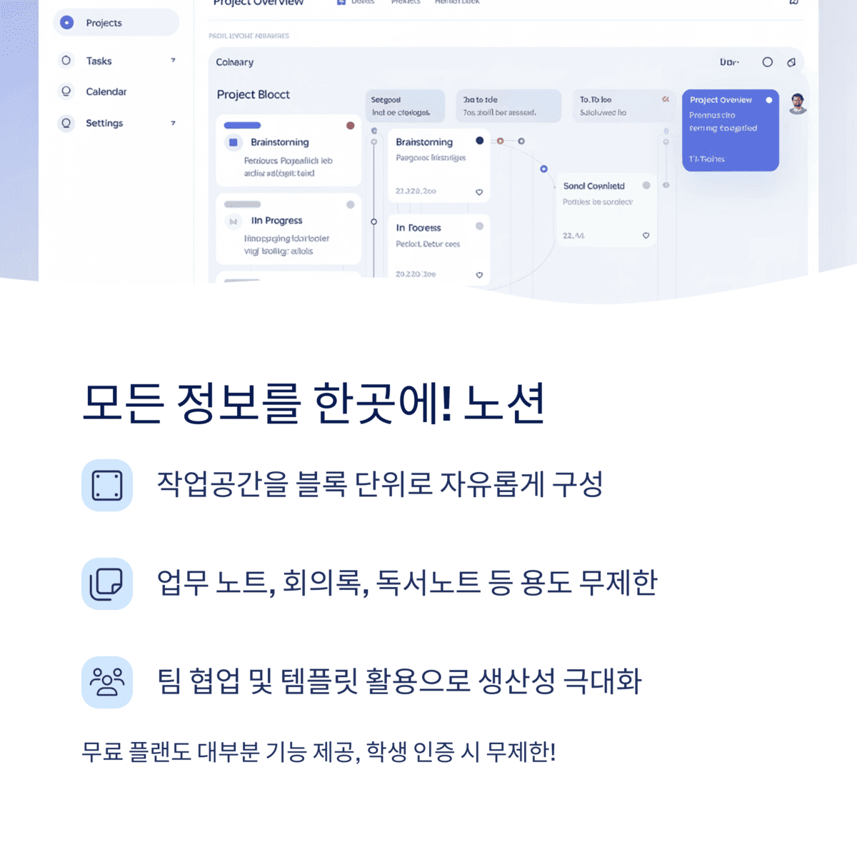 IT &amp; 테크