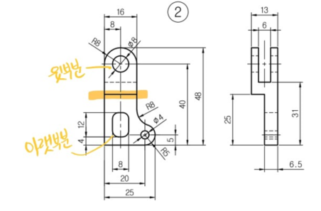 3D프린터운용기능사 공개도면 4번 만들어보기