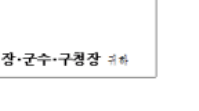 청년내일저축계좌 신청방법&amp;#44; 제출서류