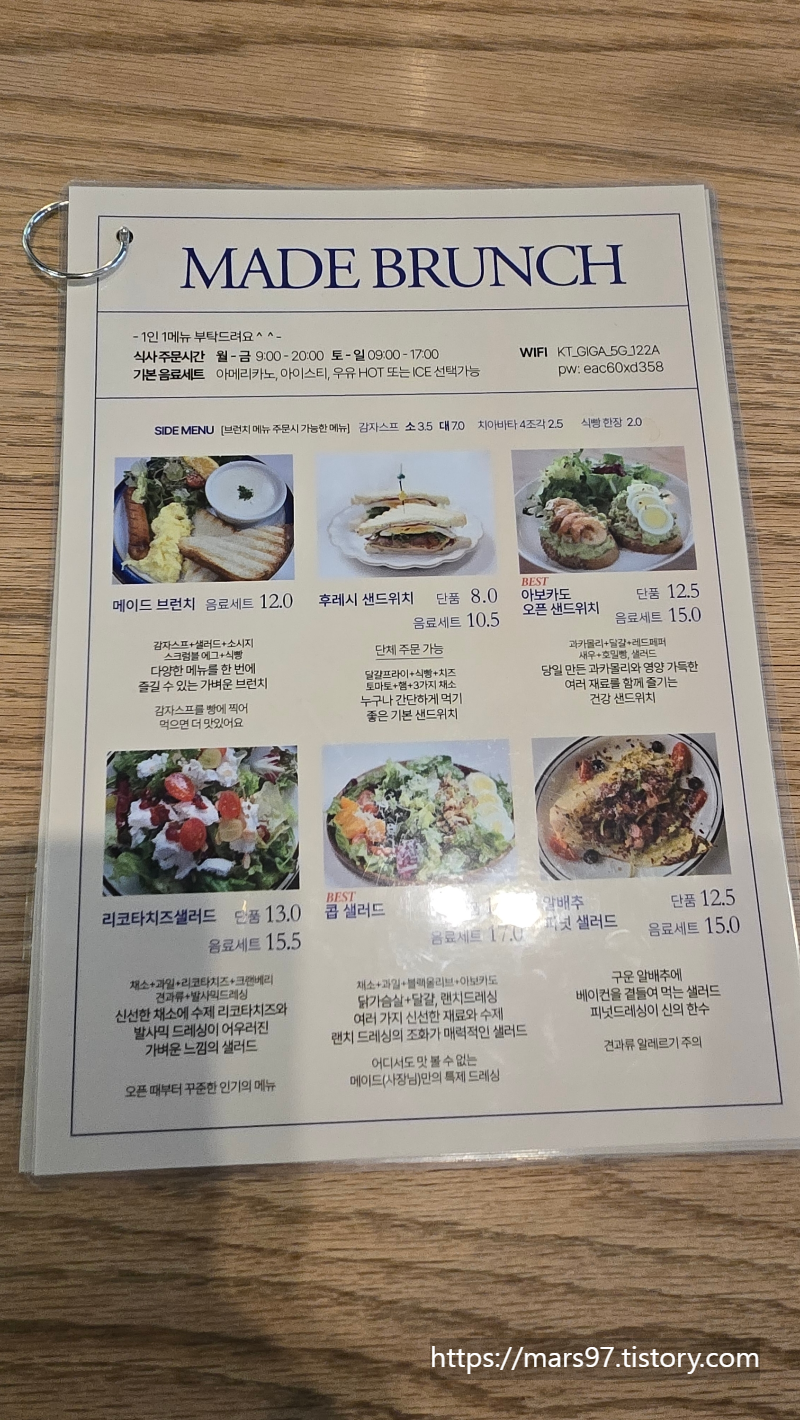 원주-메이드-카페