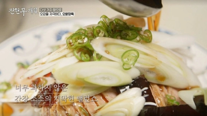 전현무계획 인천 차이나타운 산동요리 가지만두 백짬뽕 인천 맛집