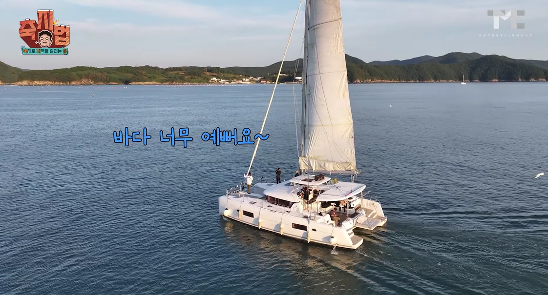 2024-통영-어부장터-요트체험