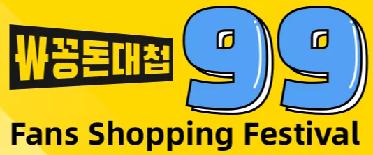알리익스프레스 aliexpress 꽁돈대첩 공돈대첩