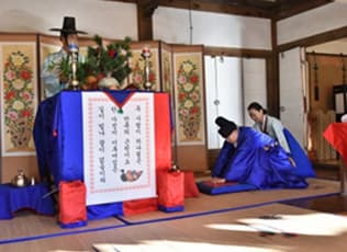 “전통 혼례 체험 + 공연 한눈에”