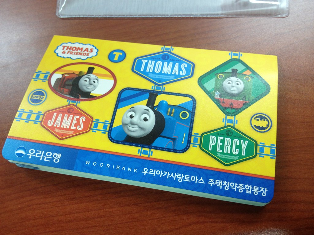 부동산 청약