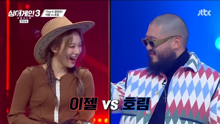 싱어게인3-TOP10-이젤-호림-이미지