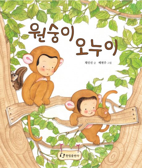 초등학교 2학년 교과서 수록도서