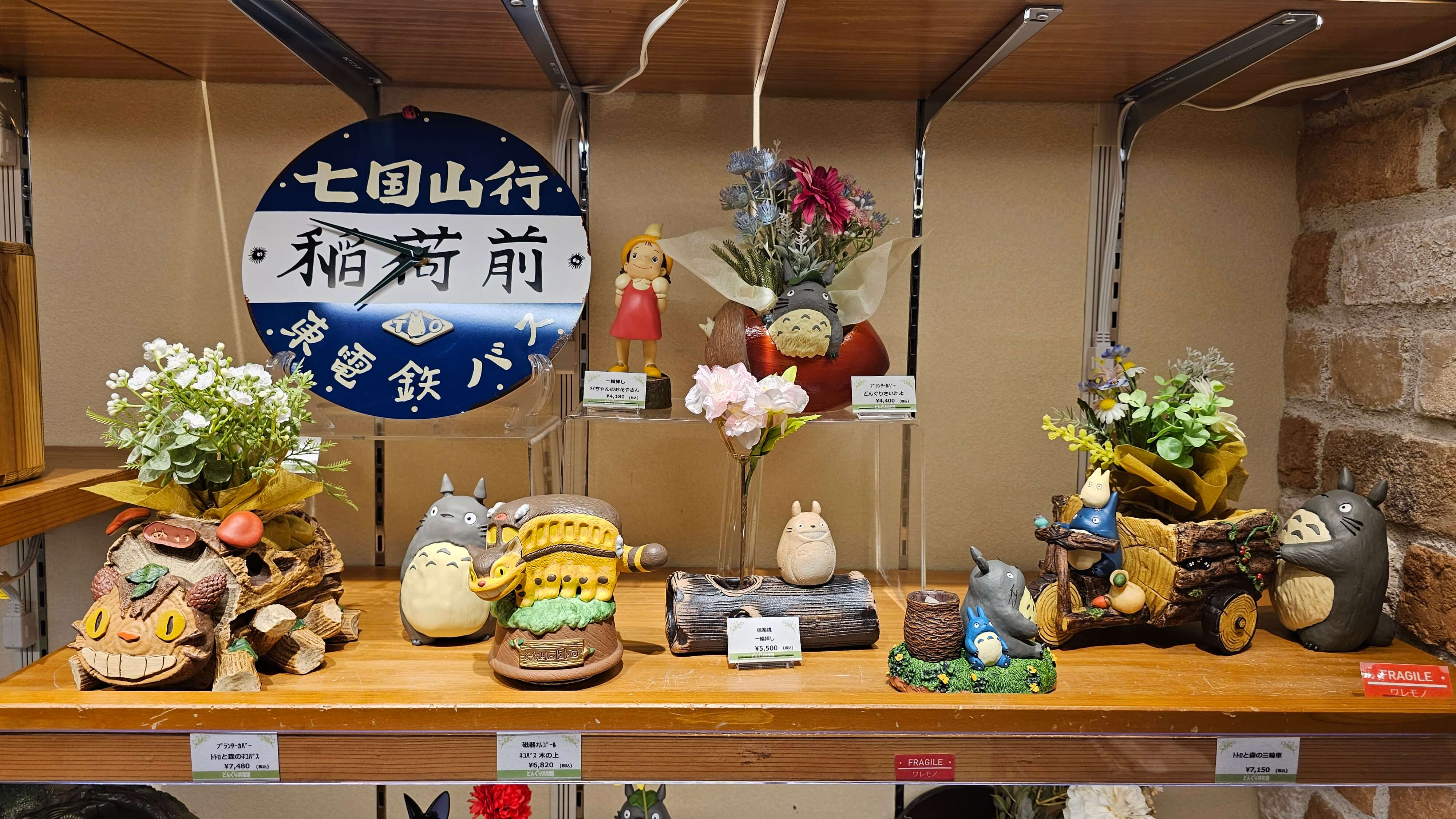 일본 오사카 가볼 만한 곳 도토리공화국 / 지브리 굿즈 / 도톤보리 신사이바시 파르코 6층