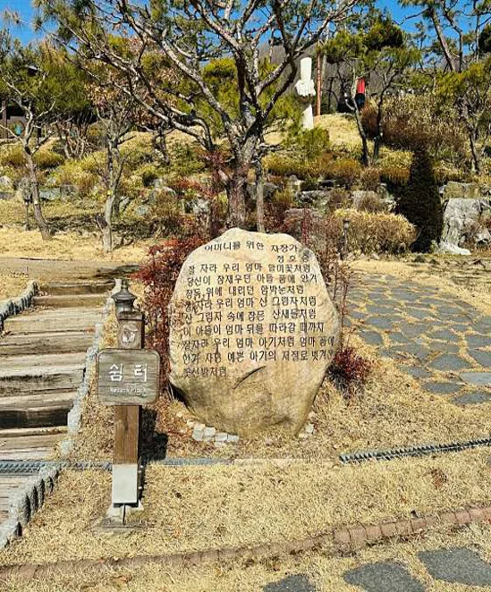 뒤웅박고을