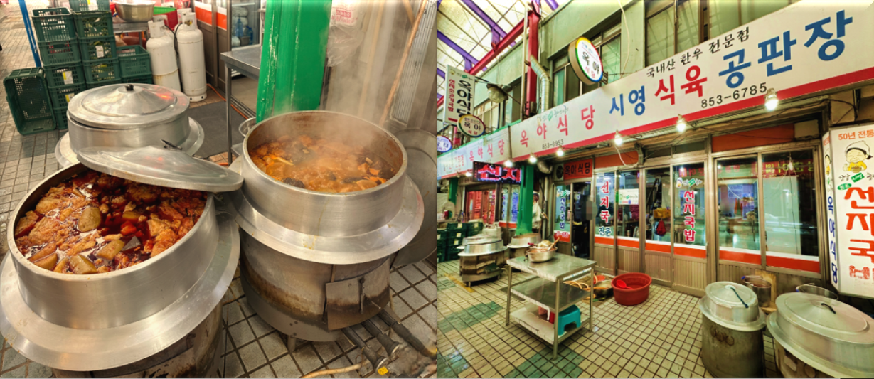 안동-선지국밥집-앞-솥단지에서-끓고-있는-선지국