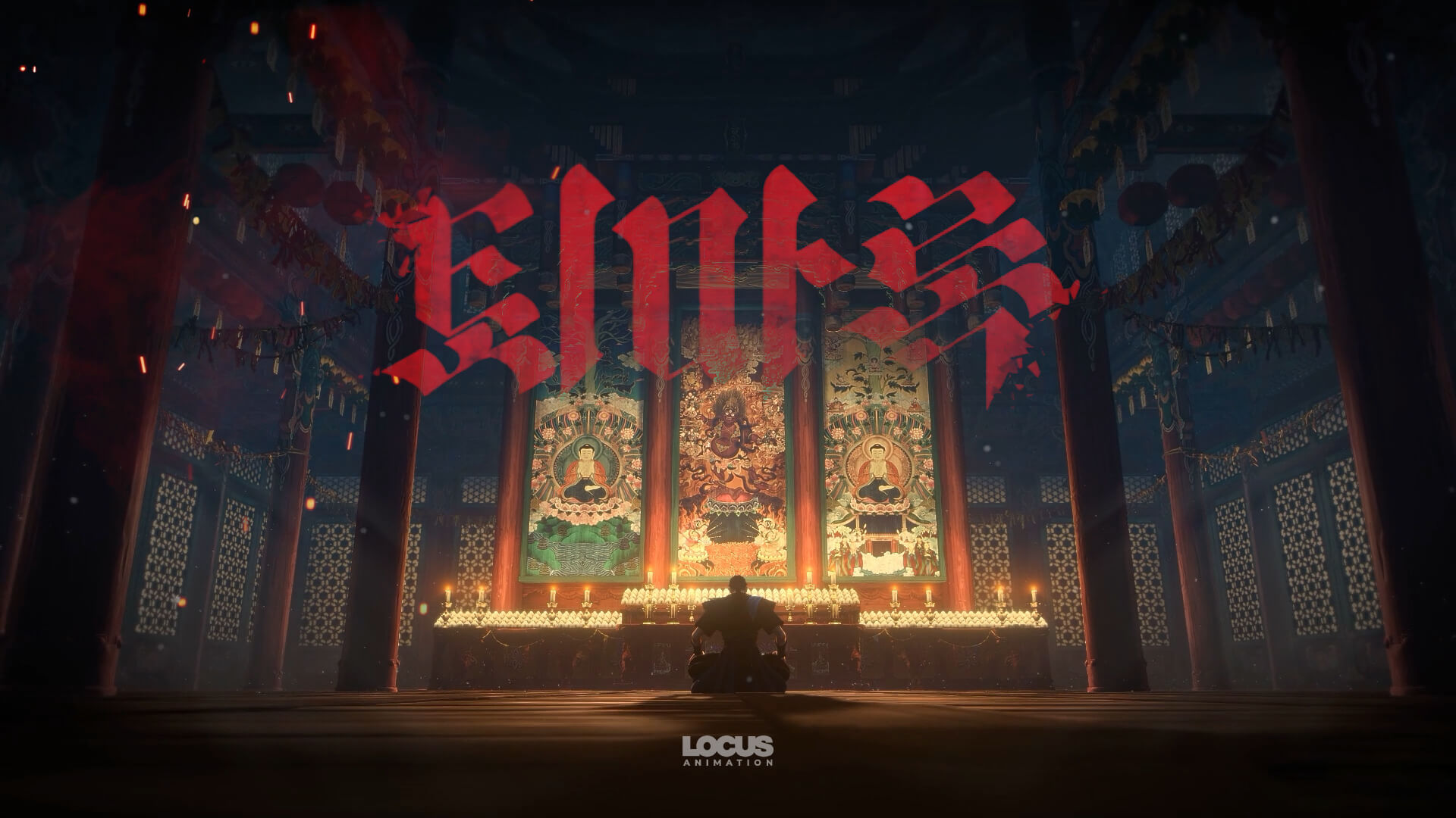 이우혁 퇴마록 애니메이션