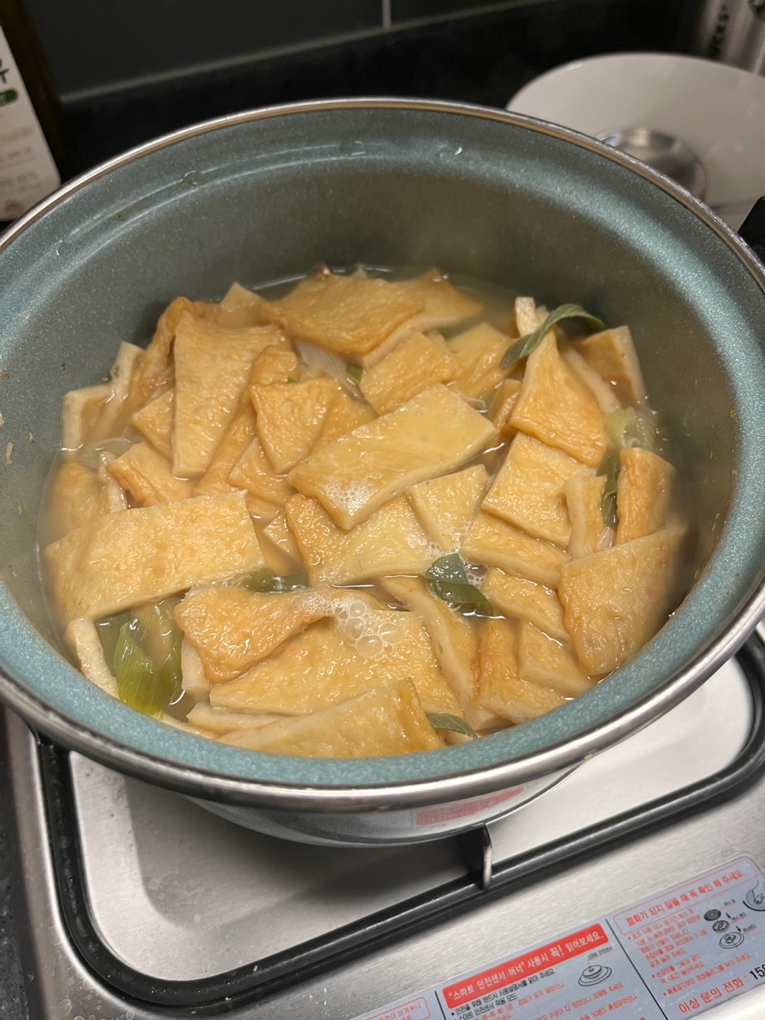 오뎅탕