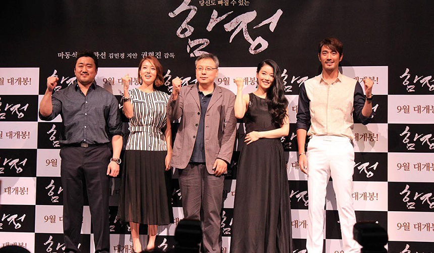 '함정'이-우리에게-전하는-메시지