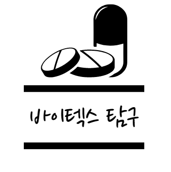 바이텍스 효능