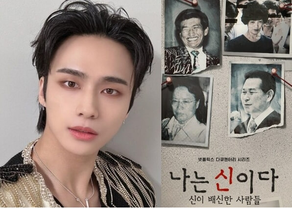 경윤 부모님의 JMS 관련성 의혹이 제기되고 있다.