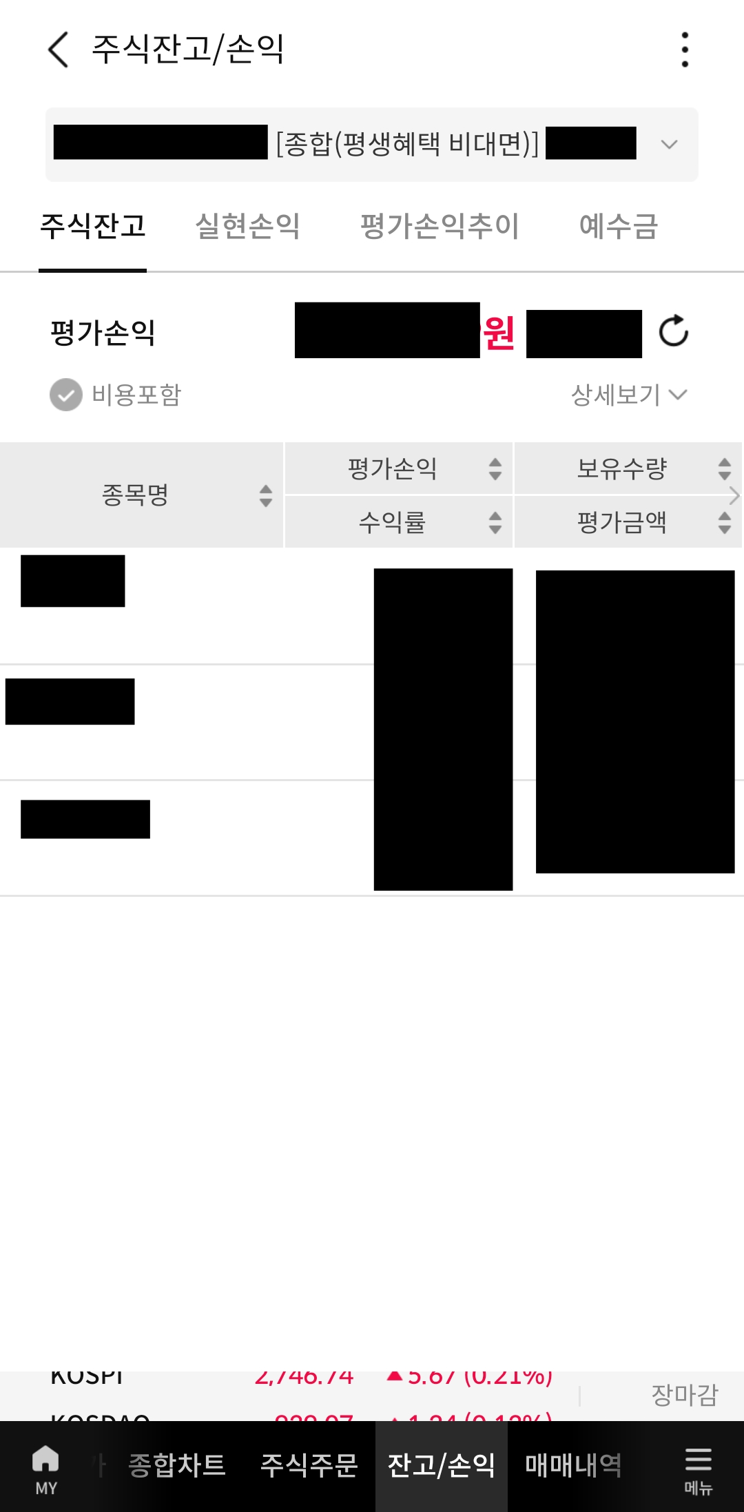 타사대체입고