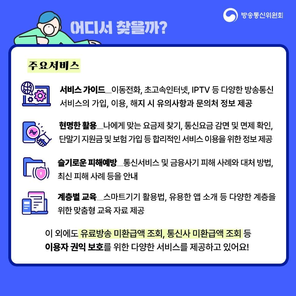 현명한 활용