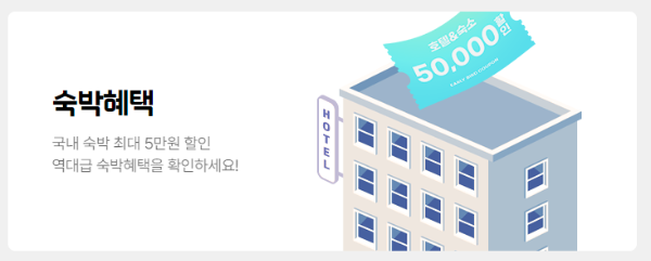 여행가는-달-6월