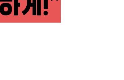 애사비 식초 효능