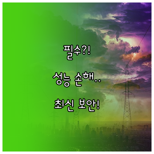 엔비디아 드라이버 업데이트 안 하면 ..