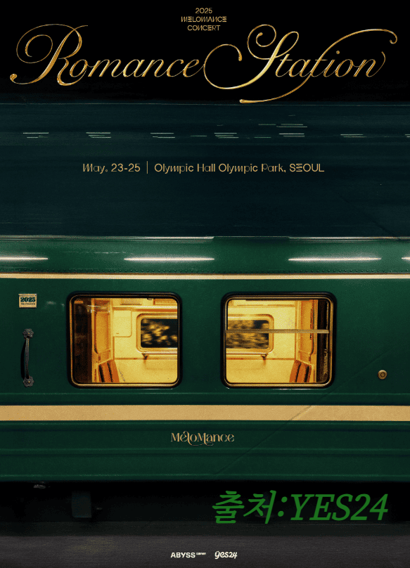 멜로망스콘서트