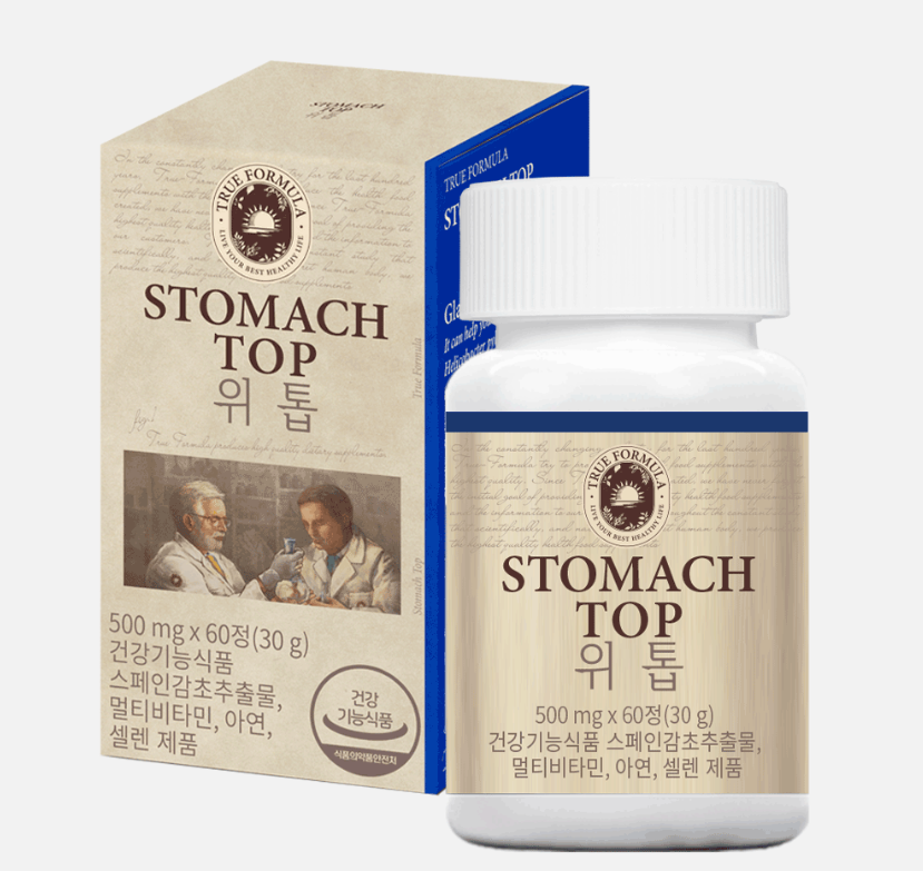 트루포뮬러 위톱의 복용시간