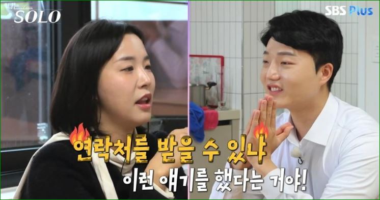 플러팅