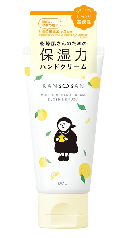 칸소상 보습력 핸드크림 유자 향 陽だまりゆず 50g 단품 공식 사진