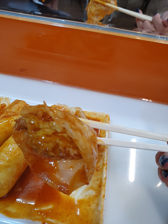 어묵을-싼-만두