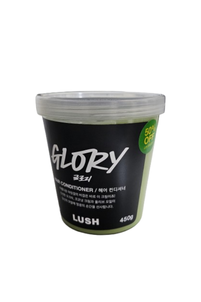 러쉬-트리트먼트-글로리-이미지