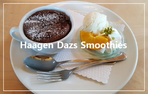 Haagen Dazs Smoothies