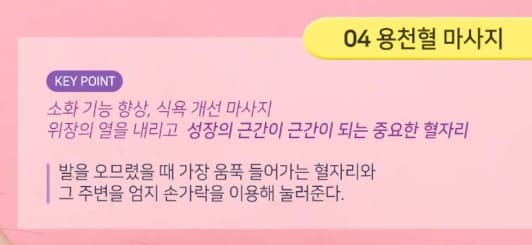 키 크는 영양제 추천&amp;#44; 키 크는 마사지&amp;#44; 키 크는 식사 법