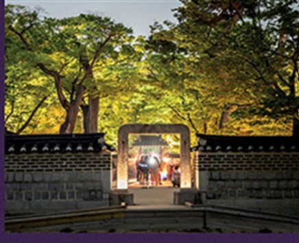 2024 창덕궁 달빛기행 티켓 예매 방법 행사 정보